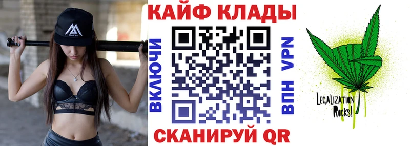 Наркошоп купить Cocaine  Марихуана  Мефедрон  ГАШИШ  Балашиха
