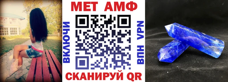 Amphetamine 97%  Купить где  Балашиха