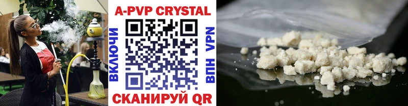 Купить где  Балашиха  A PVP крисы CK