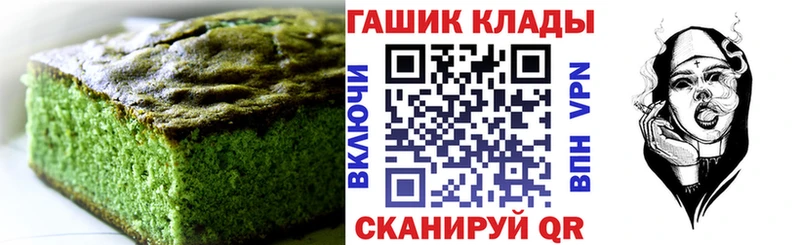 Купить  Балашиха  Cannafood марихуана 
