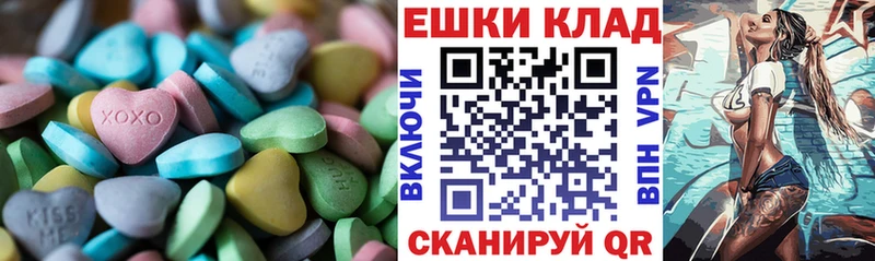 Купить  Балашиха  Экстази DUBAI 