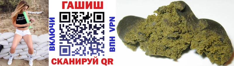 ГАШ AMNESIA HAZE Балашиха