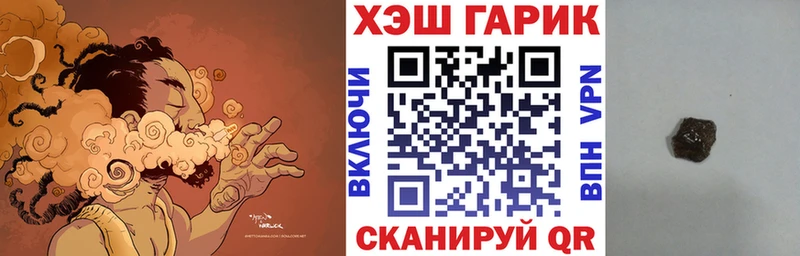 Купить где  Балашиха  ГАШИШ гарик 