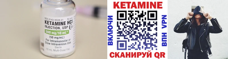 КЕТАМИН ketamine  Купить  Балашиха 