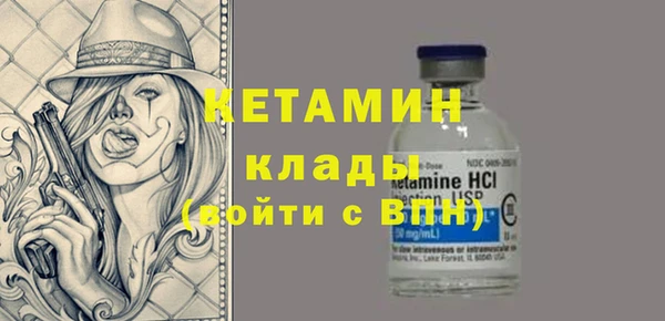 молекула духа Покровск