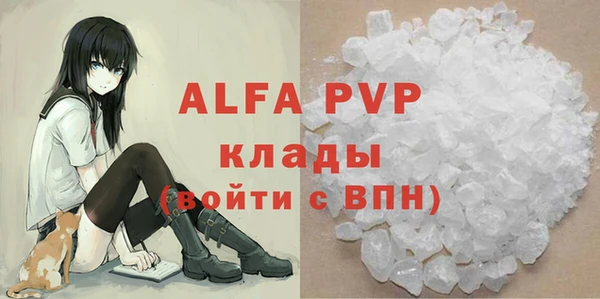 прущая мука Покачи
