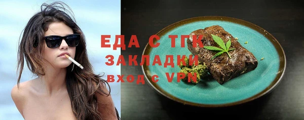 молекула духа Покровск