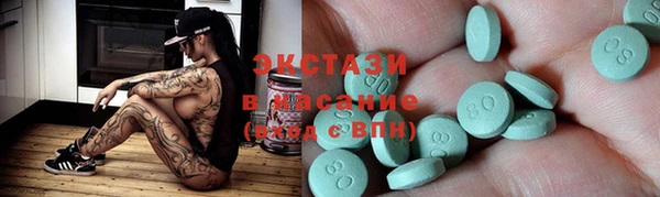 мескалин Переславль-Залесский