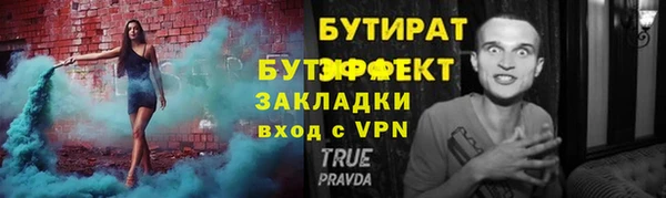 молекула духа Покровск