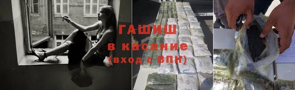 молекула духа Покровск