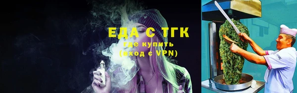 молекула духа Покровск