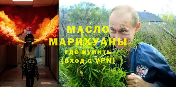 ГАЛЛЮЦИНОГЕННЫЕ ГРИБЫ Протвино