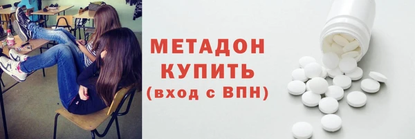 молекула духа Покровск