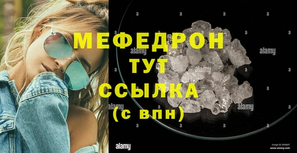 молекула духа Покровск