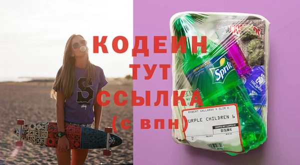 молекула духа Покровск