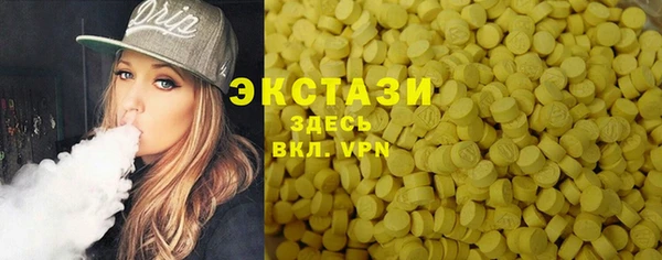 молекула духа Покровск