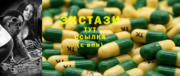 бошки Пролетарск