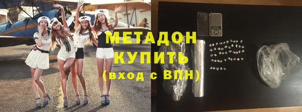 молекула духа Покровск