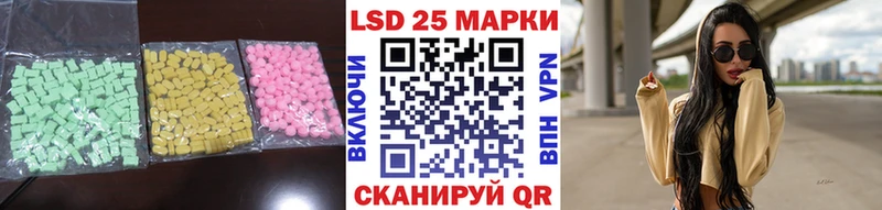 Купить Балашиха LSD-25 экстази кислота