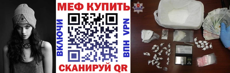 Мефедрон мука  Купить  Балашиха 