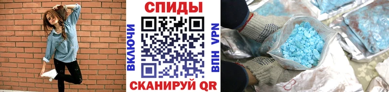 Метамфетамин пудра  Купить  Балашиха 