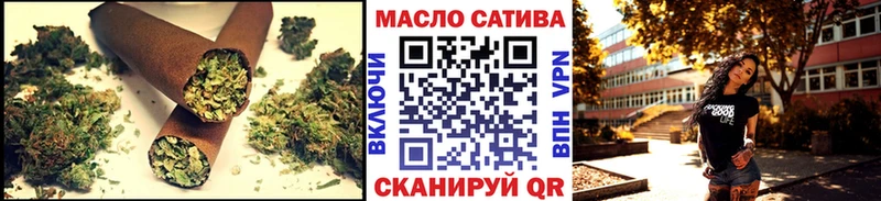 ТГК вейп  Купить  Балашиха 
